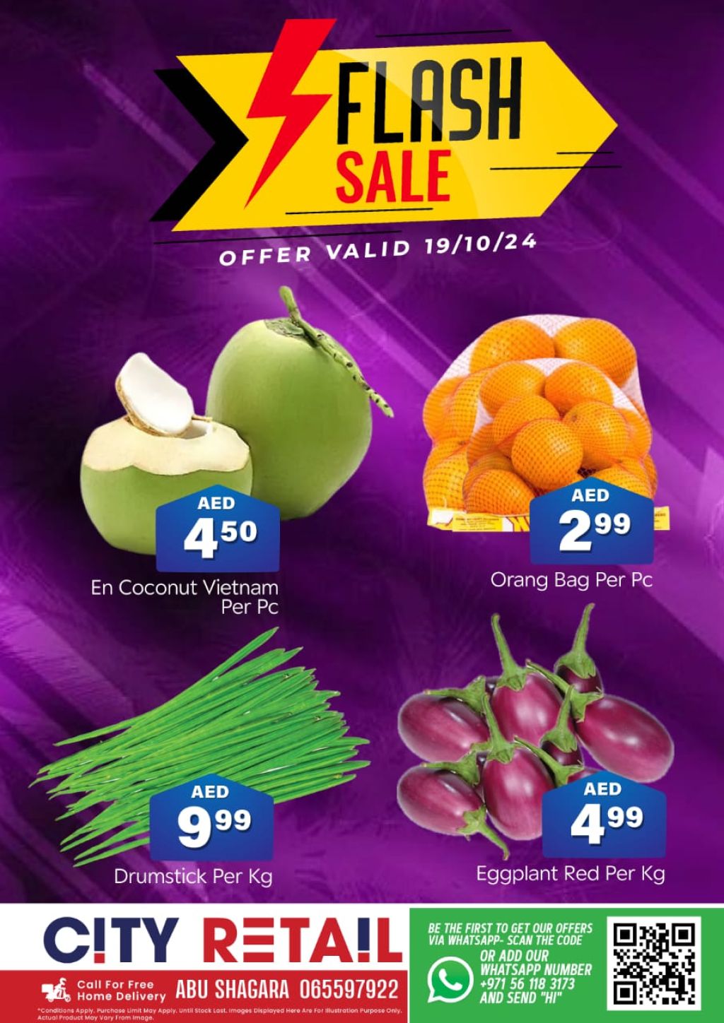 صورة واتساب بتاريخ 1446-04-16 في 11.00.57_94e21d12